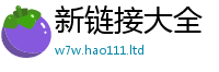 2025最新正版挂牌资料经管家婆中特王中王